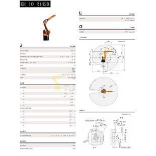 KOON搬UKA0库卡六轴机器人KR110R42运包装焊接打磨六轴机械手臂