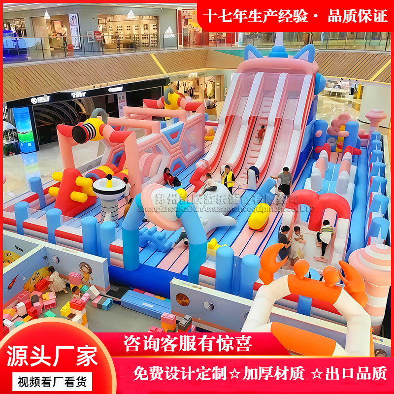 儿童户外大型充气城堡蹦床