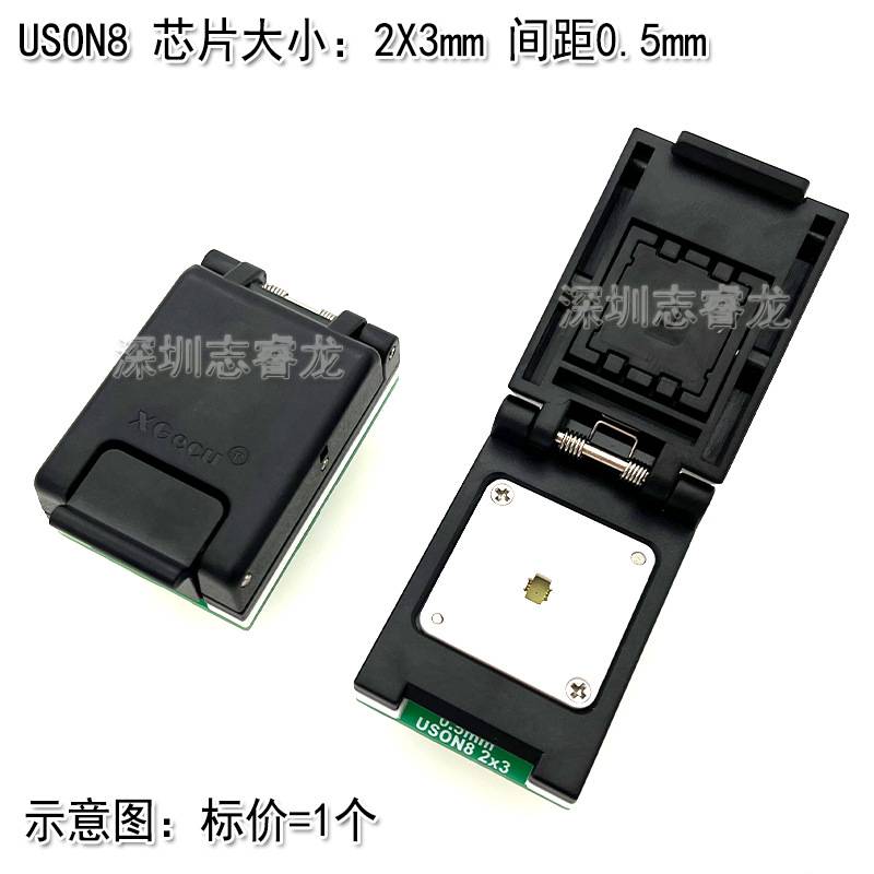 DFN8 QFN8 WSON8 MLF8芯片读写 烧录测试 1.27 6X8 5X6 翻盖IC座