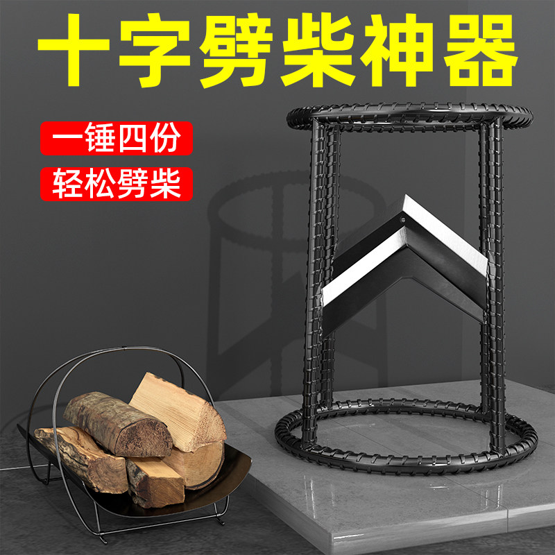 新款家用农村手动快速劈柴机