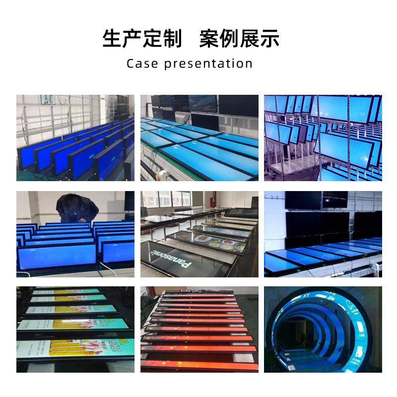 双面条形屏广告机条屏商超市地货架场公交屏长条显MPE示屏铁长条