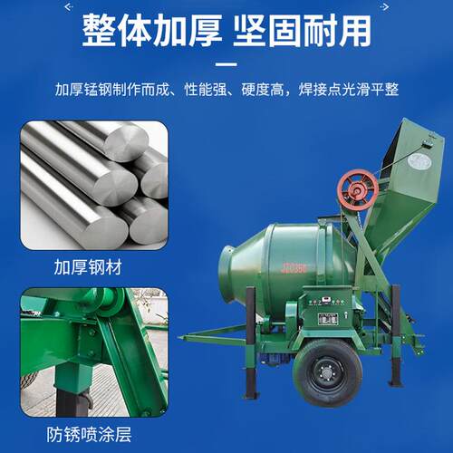 滚筒搅拌机式JZC3小YSV50动搅拌机立喷浆机配泵车用型水泥搅电拌