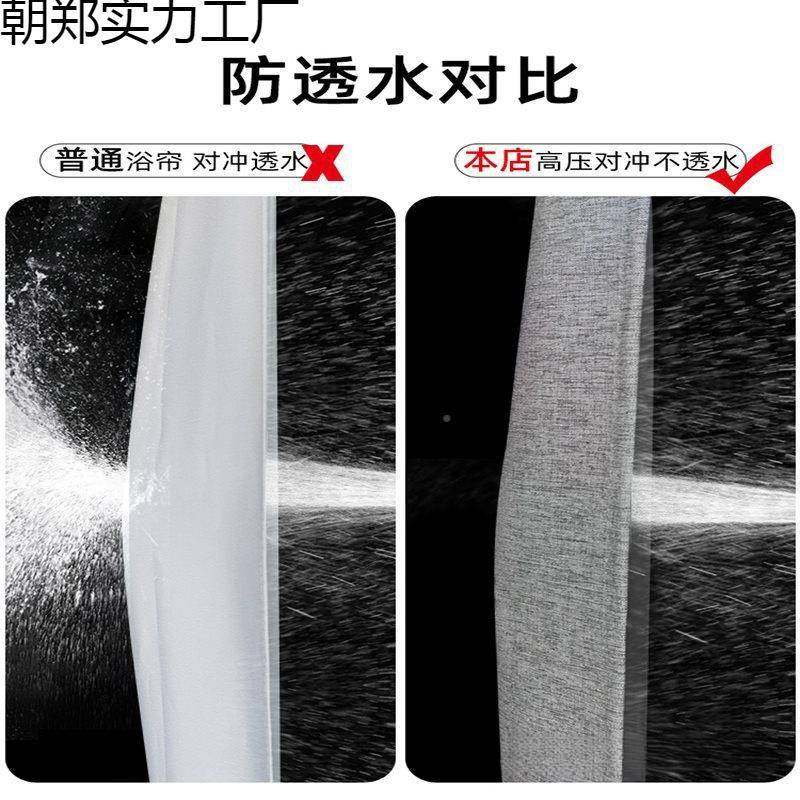 磁吸浴帘浴室防套装免水孔隔断打高挡挂帘干湿分离浴卫淋朝郑生间,家庭/个人清洁工具,浴帘,淘宝优惠券,粉丝福利购,淘宝优惠卷