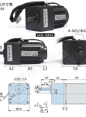 调速电机6/5/25/40/马610/9/120W200/250wYLP0齿轮减速电机达220V