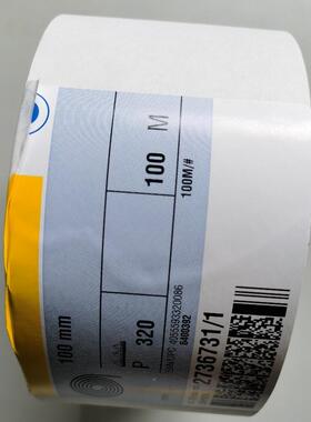 美德国进斯口赫RML砂纸白色防堵砂纸红纸卷基VC138家具打磨