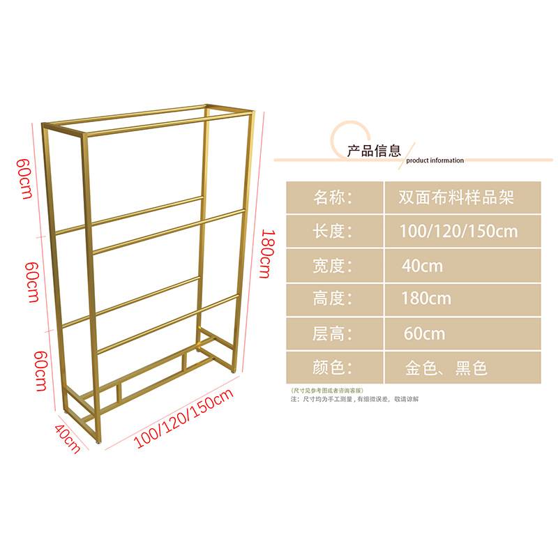 布料样品展示架家纺窗帘吊卡展会货架多层皮革面料样板陈列架子