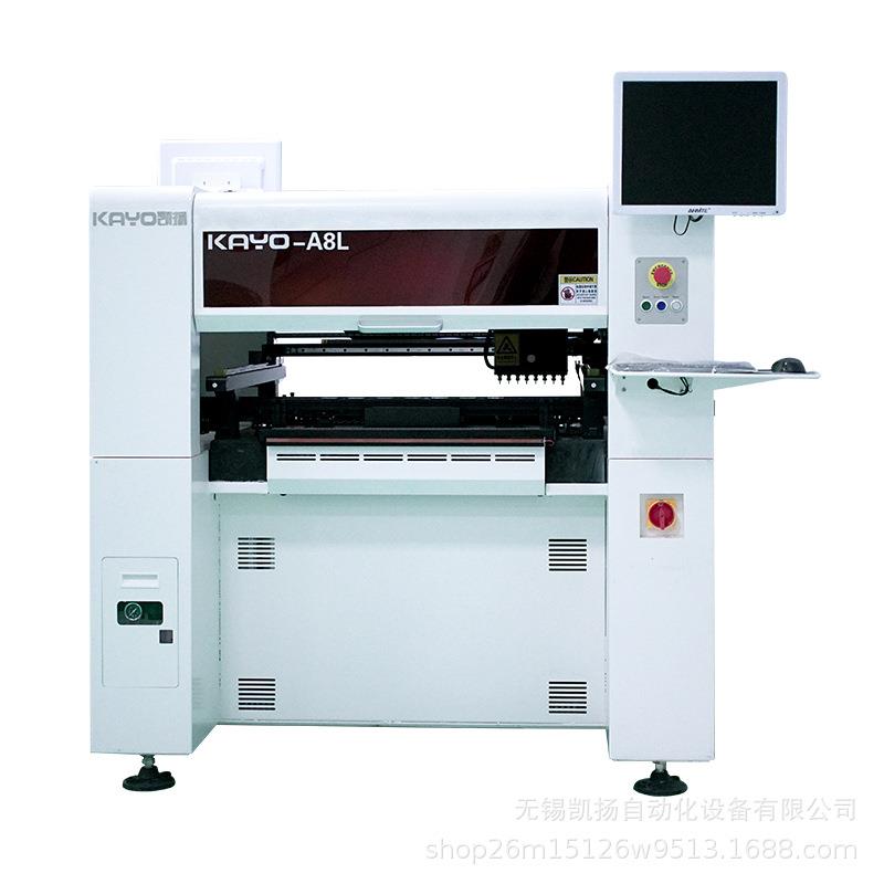 国产全自动贴片机高精度smtO贴片机凯0008A扬八头高速贴片机KY8-A
