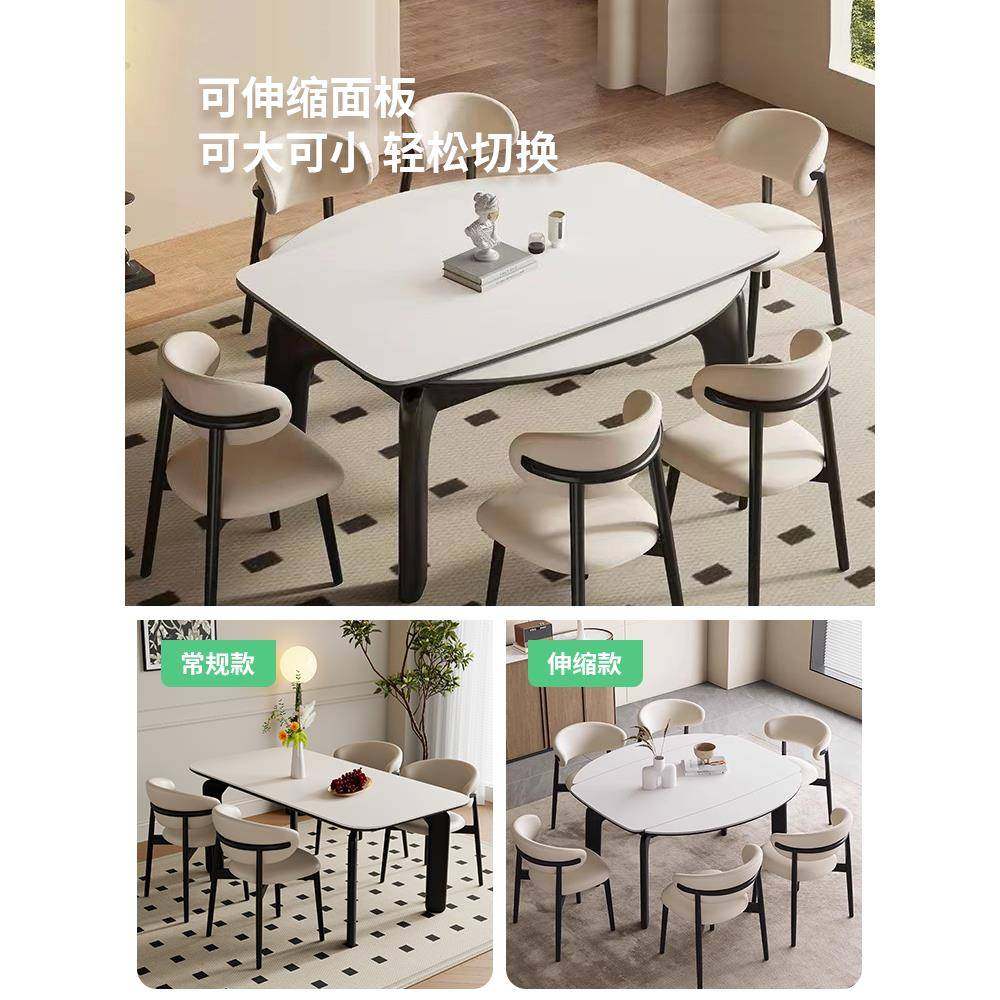 布F99HT69T雷尔聚晶体岩板餐025新款客桌厅家用小2户型感腿餐桌椅