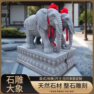 雕大石象石一对天然汉AL335779白玉青石象大理别墅酒店门口招财石
