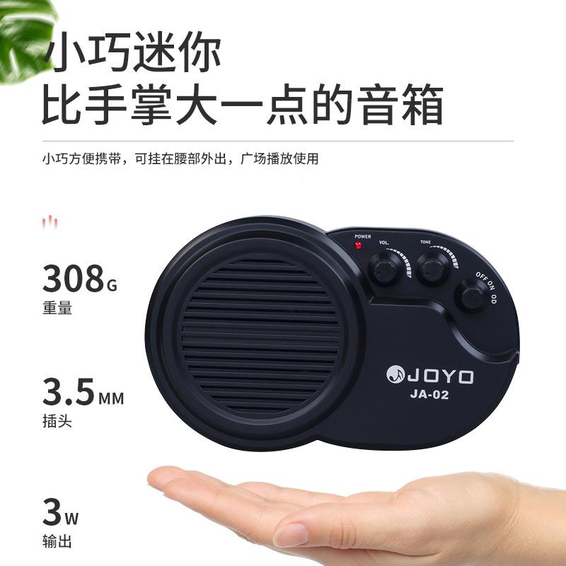 失OYO卓乐J02电吉他A真音响便携式迷你木吉他小音响乐J器通用FOD
