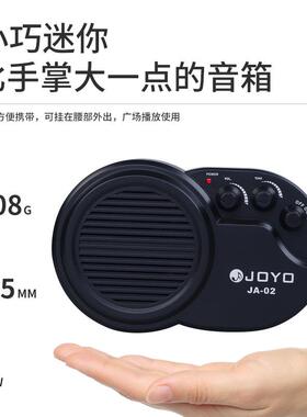失OYO卓乐J02电吉他A真音响便携式迷你木吉他小音响乐J器通用FOD