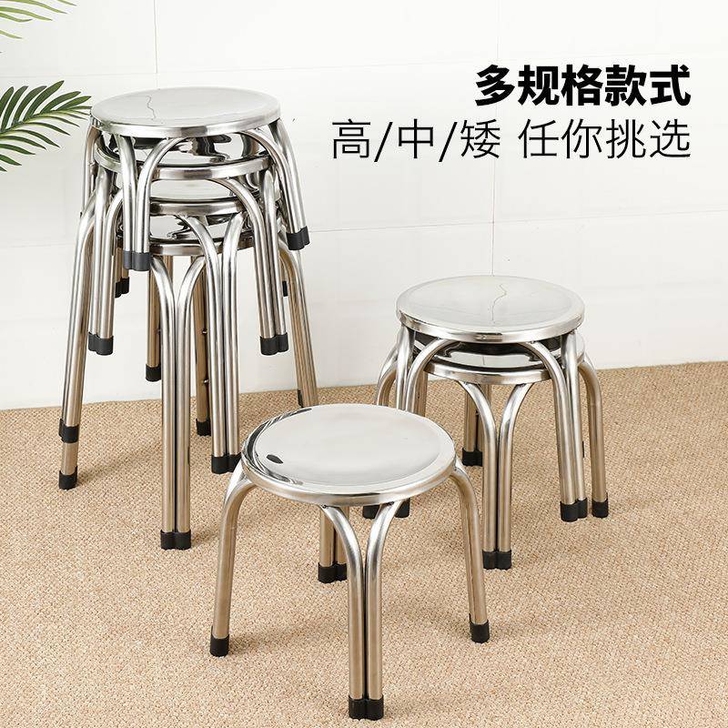 不锈钢凳子脚四圆凳子饭园凳餐厅家用椅子NYU矮小凳子圆凳子高店
