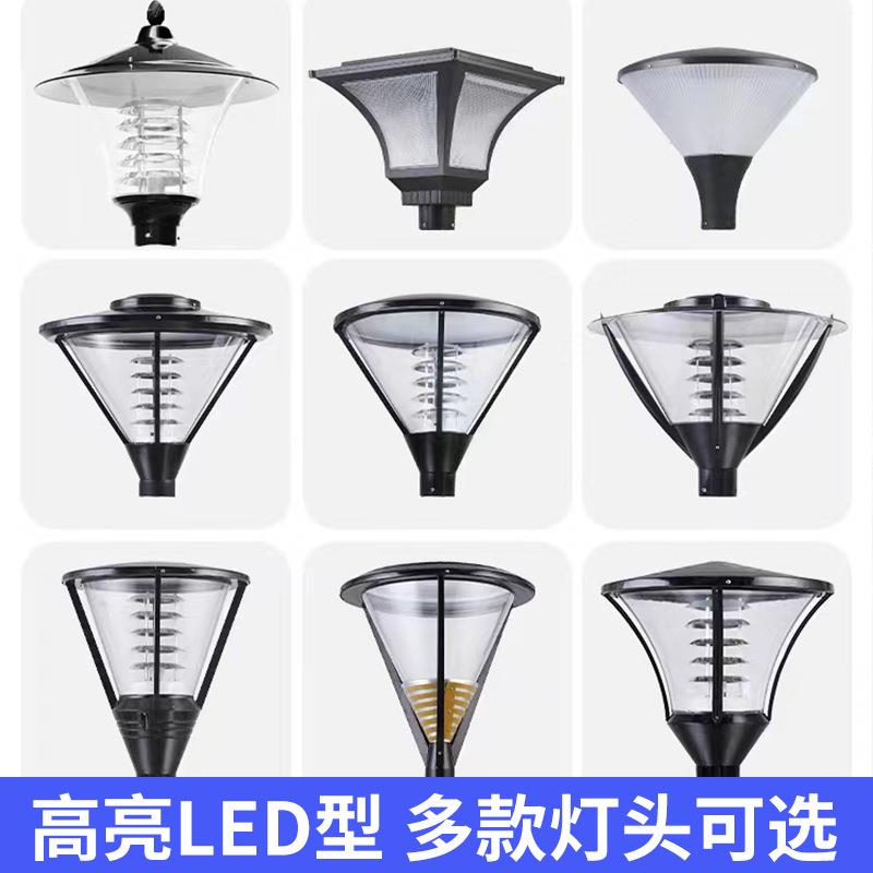 户外灯led太阳庭院花园LVZ别墅小区防水特亮景灯3米草坪高观能杆