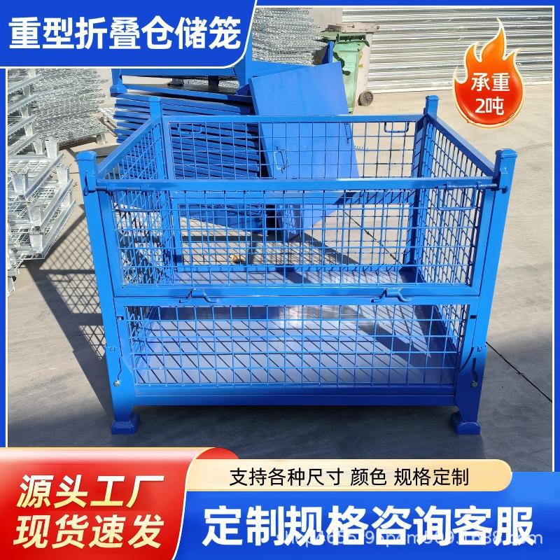重型仓储笼折叠铁框网箱铁笼筐金属物流周转箱仓储库房量大便宜