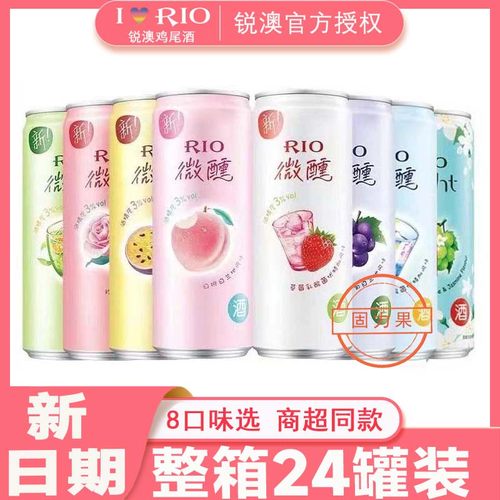 新日期rio微醺整箱批发纸箱加固