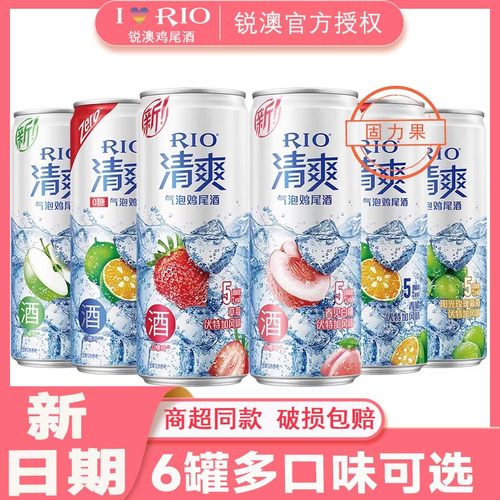 新日期多口味气泡柱发货领券优惠