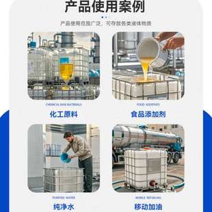 桶1000L升吨桶 全新加厚IBC吨桶带铁架耐酸化工桶塑料储水集装