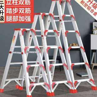 梯子加厚铝合金人字梯家用梯伸缩梯升降直梯楼梯多功能工程梯易恒