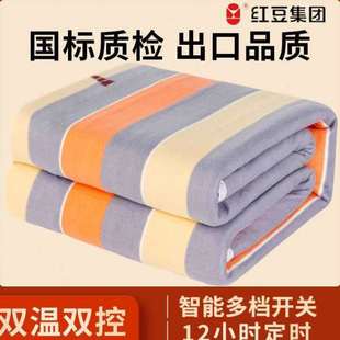 红豆集团电热毯双人人电褥子双人双控调温家用学生宿舍加热坐垫