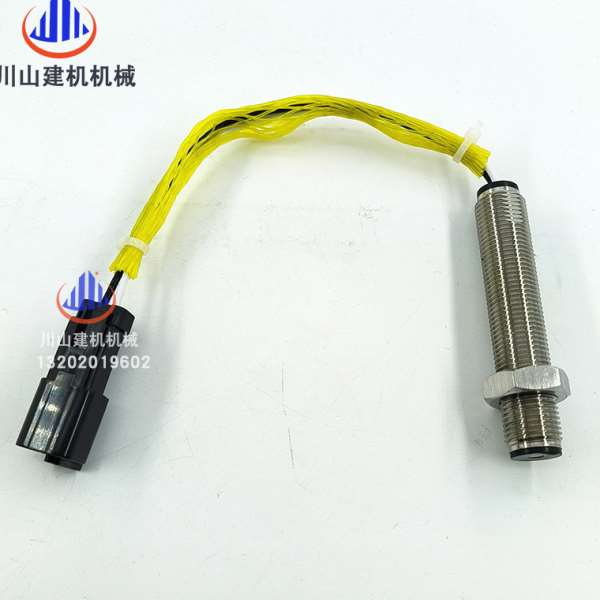 挖掘机配件E325C E329C E330C E336D C7C9 189-5746转速传感器