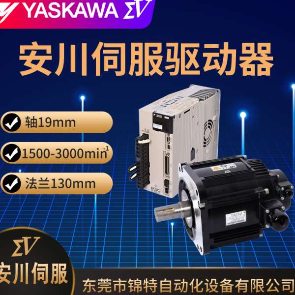 SGDV-7R6A11A安川SGDV-7R6A01A002000控制器总线驱动器伺服放大器