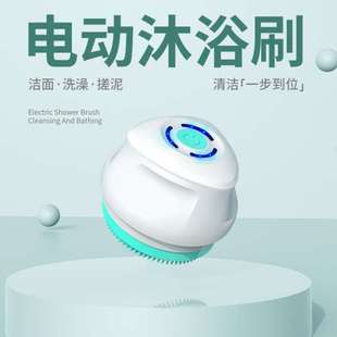 加长手柄搓背沐浴刷家用多功能搓澡仪按摩器 电动洗澡刷充电卡扣式