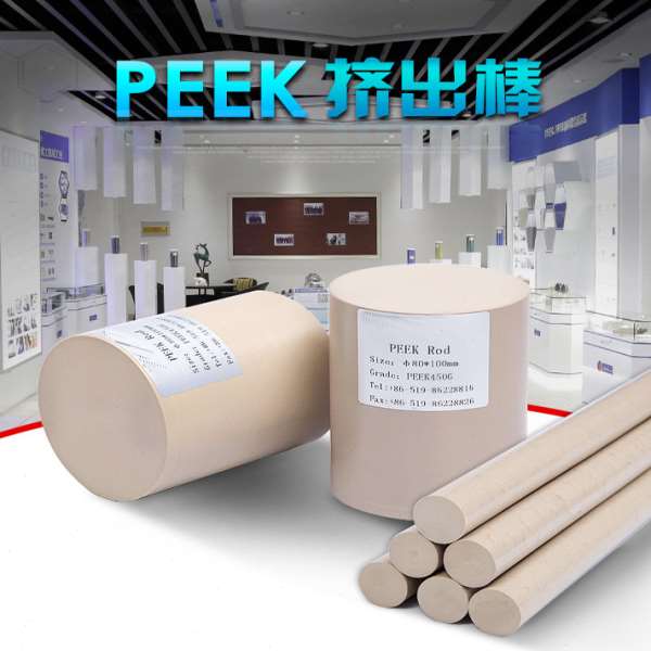 加纤硬度PEEK板棒防静电耐温300°C聚醚醚酮板棒