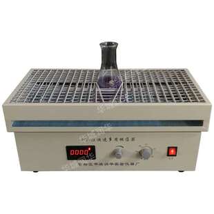 调速振荡器 HY系列调速多用振荡器 数显回旋式 振荡器