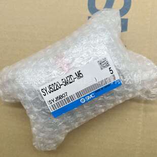 电磁阀 5通先导式 直接配管型 弹性密封 SYJ5220 SMC原装 5MZD