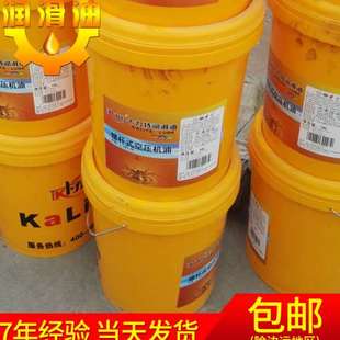 长期供应 16L螺杆空压机耐磨油 卡力特螺杆式 空压机专用柴油机油