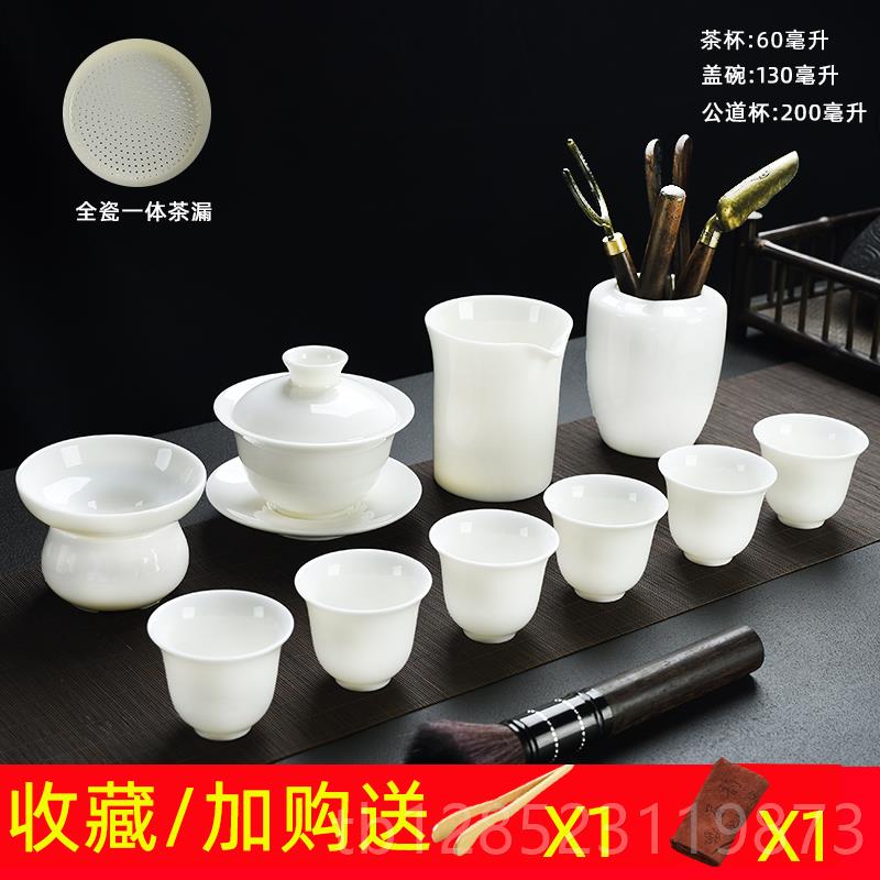 正品羊脂玉功夫茶具套装家室用轻奢定办公会客泡茶白盖碗茶杯瓷制
