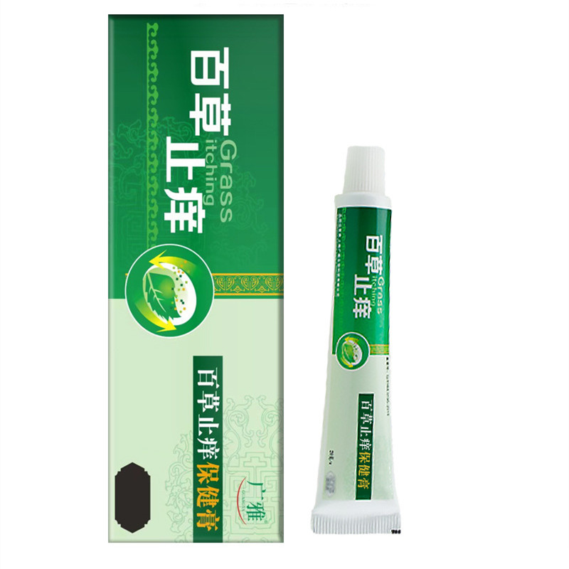百草膏正品草本萃取男女小孩皮肤外用皮肤痒止痒膏白草官方旗舰店