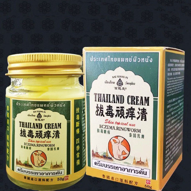 拔毒祛痒舒草本抑菌止痒膏皮肤瘙痒不适外用蚊虫叮蛟乳膏50g/瓶85