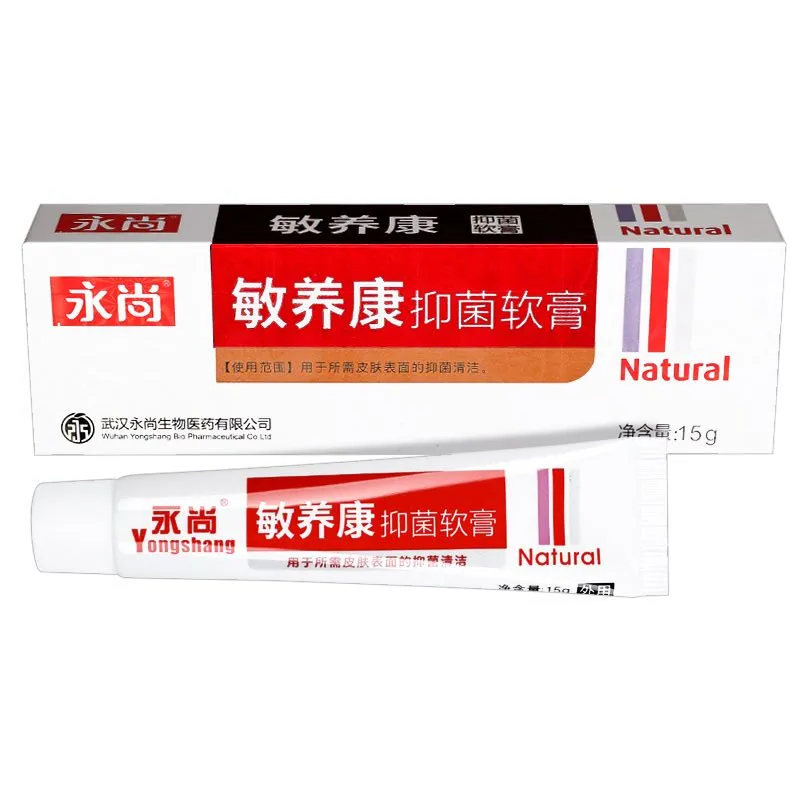 永尚敏痒康抑菌乳膏15g/支正品武汉永尚皮肤外用草本软膏敏养康17