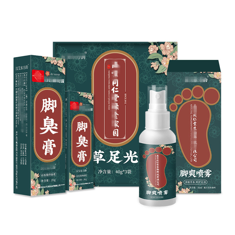 乳膏喷雾剂脚水痒泡脚止臭痒脱烂脚皮丫脚喷雾气百草痒止膏952700
