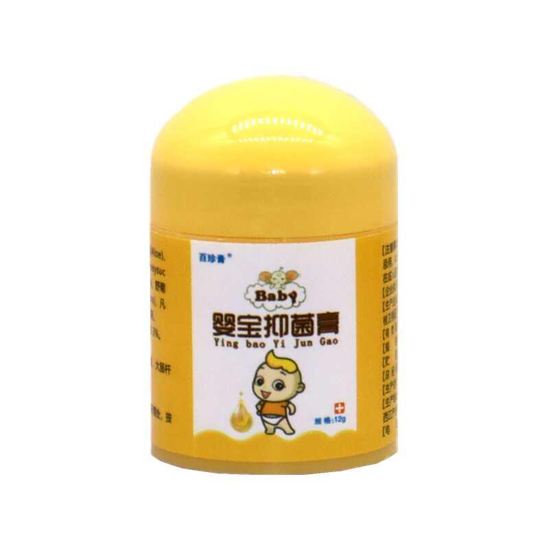 同友堂婴宝抑菌膏12g/盒婴幼儿童宝宝草本乳膏百珍膏婴宝抑菌膏 7