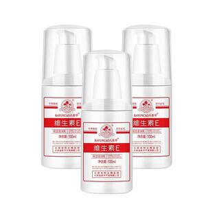 八韵草标维生素e乳液婷维E乳保湿补水润肤霜身体乳VE素颜霜面霜乳