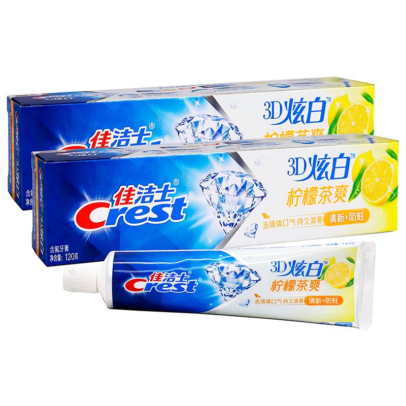 佳洁士柠檬茶爽牙膏120克清新+防蛀成人中老年人用刷牙漱口牙膏05