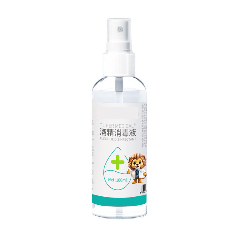 75%酒精喷剂皮肤消毒便携75度酒精消毒喷雾100ml 500ml