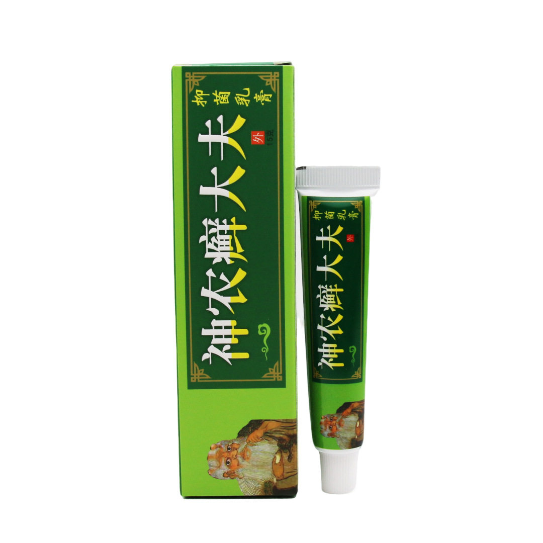 【买1送1】神农鲜大夫草本抑菌乳膏海川神农癣大夫抑菌软膏正品