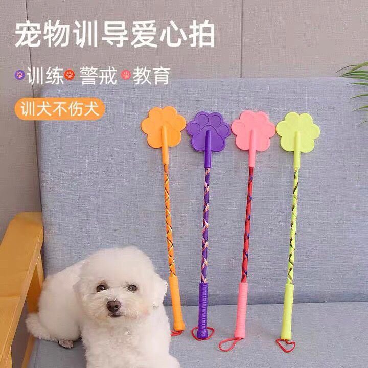 狗狗打狗棒宠物爱心拍训狗犬神器工具猫咪逗猫棒训练教育橡胶棍子