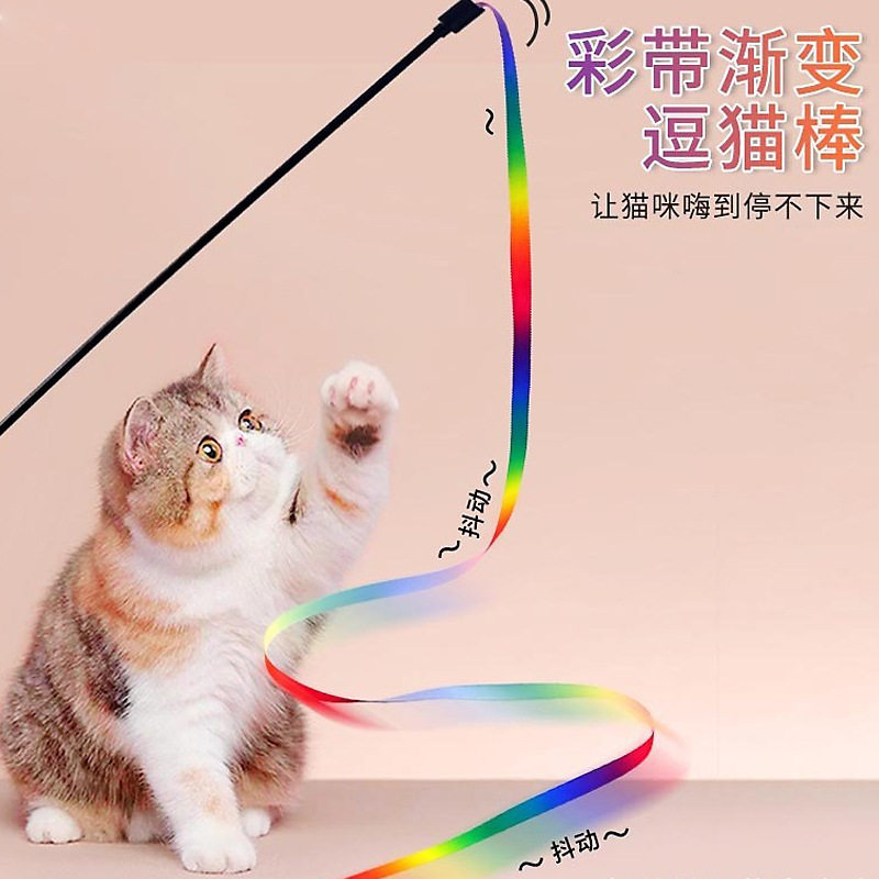 双面彩虹丝带逗猫棒 耐咬彩虹带黑杆猫玩具 自嗨解闷神器猫咪用品