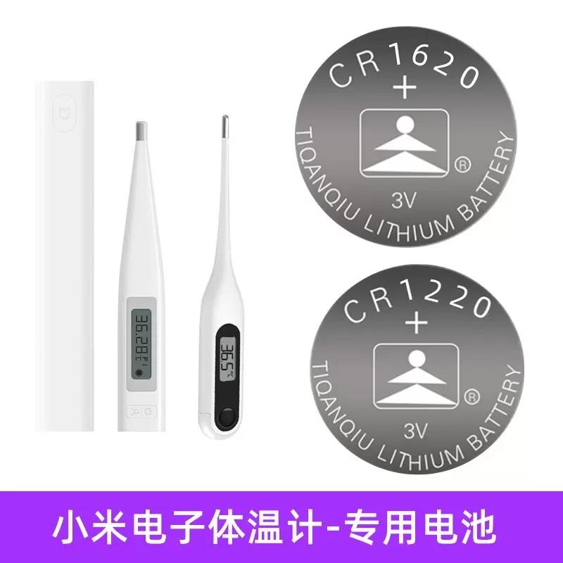 体温计纽扣高品质电池cr1632秒秒测医用温度计cr1620专用电池