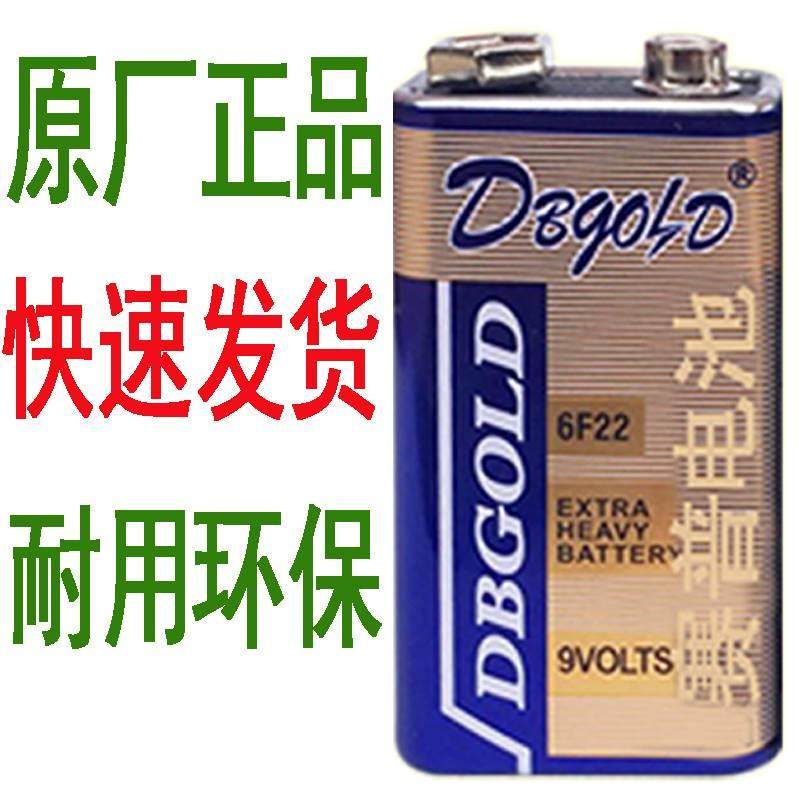 适用于DBGOLD万用能表6F22拾音器吉他寻线仪报警器查线仪1604G 9V电池