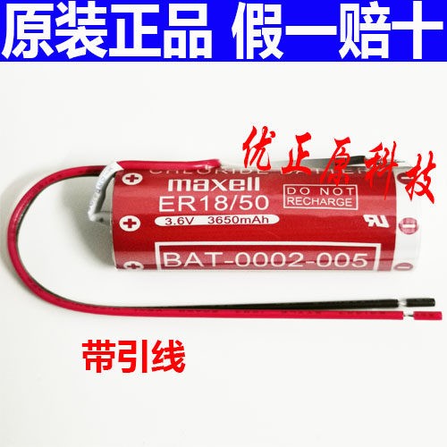 ER18/50安川崎机器人机械手编程器统电池那智机器人本体ER1850-2