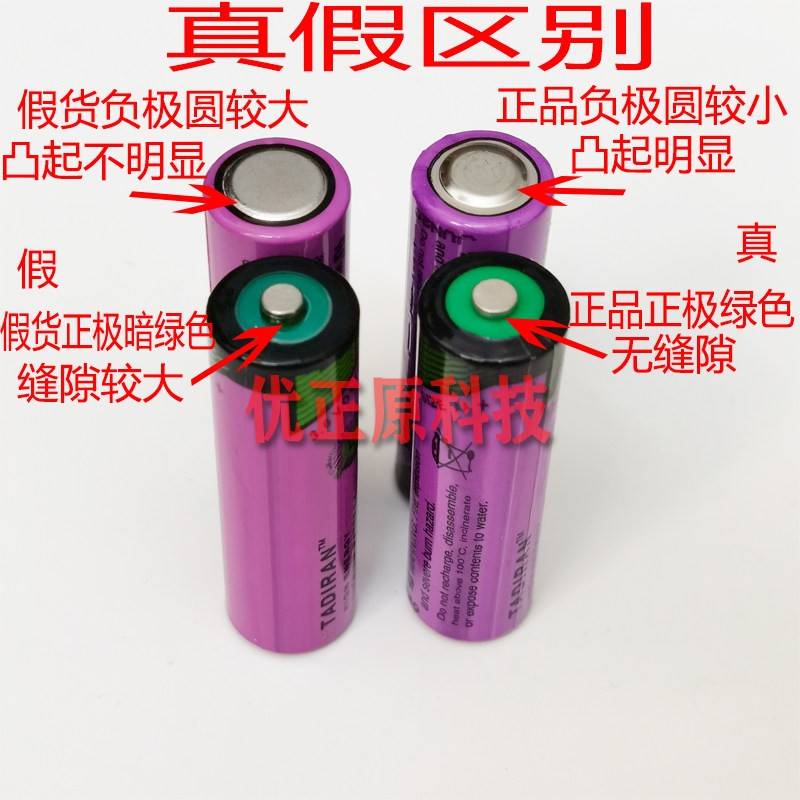 原装进口SL-360 AA 3.6V 西门子S7-400 PLC锂电池6ES7971-0BA00