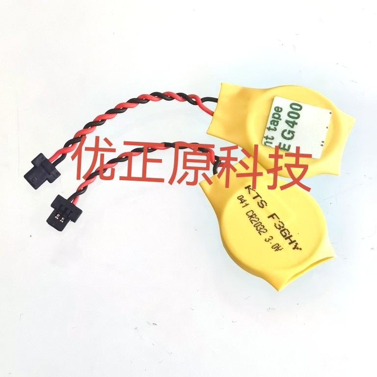 适用 宏基tx520 g2 mg 笔记本主板电子COMS电池 BIOS电池