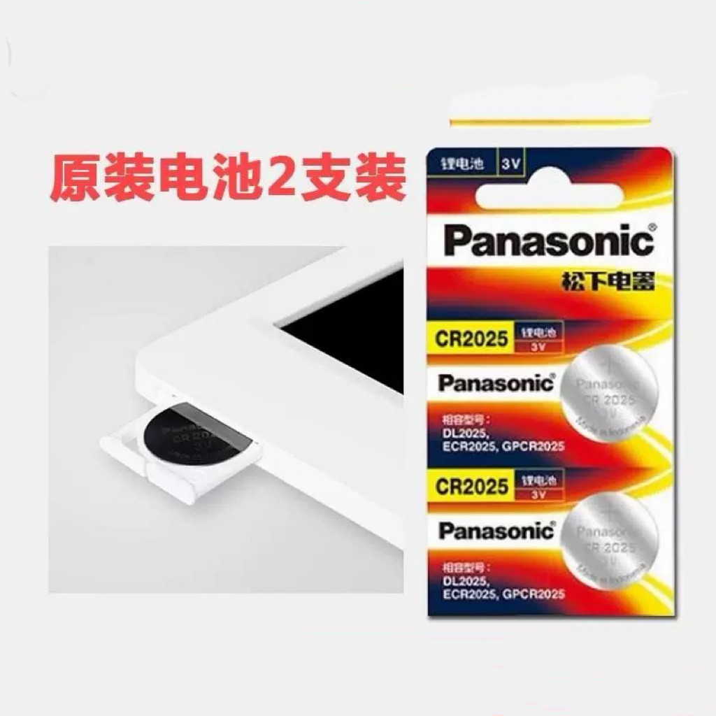 适用于适用于液晶手写板小黑板写字板画板CR2025纽扣电池仓盖
