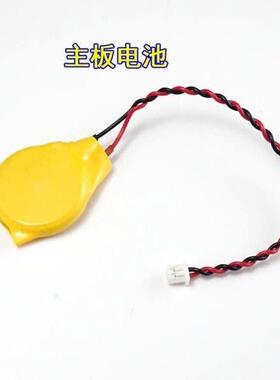 适用 联想 E440 E431 E540 E531 E420 E425 E430 主板BIOS电池