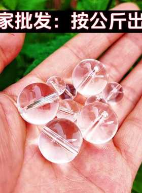 透明圆珠子按斤 4mm6mm8mm10mm12mm串珠穿孔白色琉璃珠玻璃珠